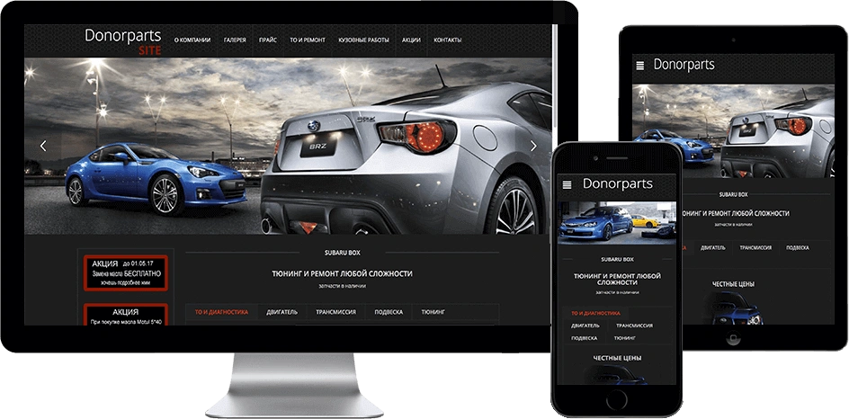 Сайт автосервиса Subaru Сайт автосервиса Subaru