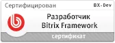 Сертификат 2