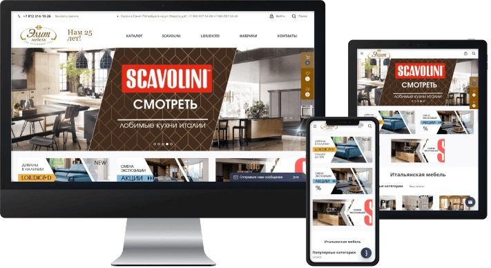 Интернет-магазин итальянской элитной мебели Интернет-магазин итальянской элитной мебели