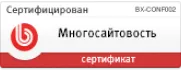 Сертификат 5