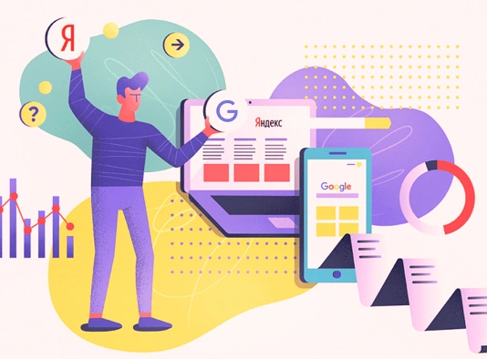  Обновления в поиске Яндекс и Google в 2024 году в Сургуте