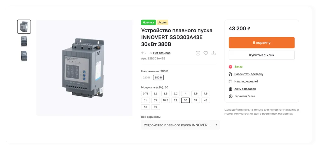 maket_market_template_montage2_update11_05.png