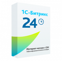 1С-Битрикс24: Интернет-магазин+ CRM в Сургуте